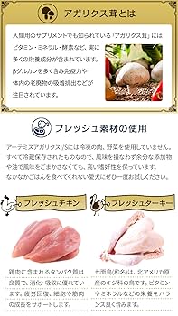 アーテミス (Artemis) アガリクス イミューンサポート 小粒6.8kg Amazon | アーテミス (Artemis) アガリクスイミューンサポート
